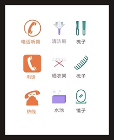 LOGO标识