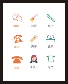 LOGO标识