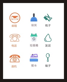 LOGO标识