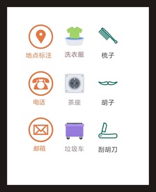 LOGO标识