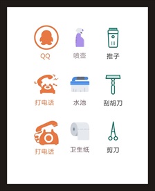 LOGO标识