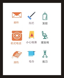LOGO标识