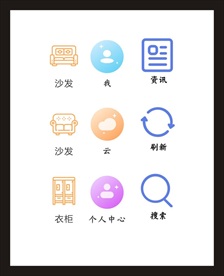LOGO标识