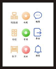 LOGO标识