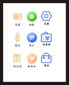 LOGO标识