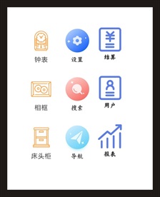 LOGO标识