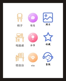 LOGO标识