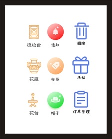 LOGO标识