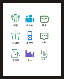 LOGO标识