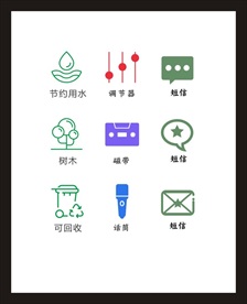 LOGO标识