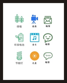 LOGO标识