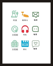 LOGO标识