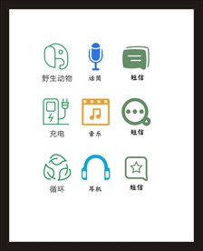 LOGO标识