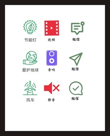 LOGO标识