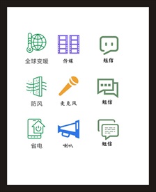 LOGO标识