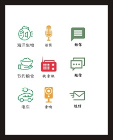 LOGO标识