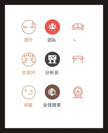 LOGO标识