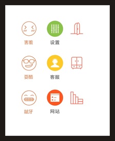 LOGO标识