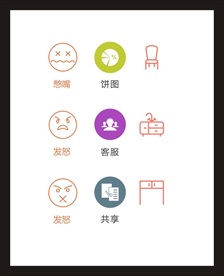 LOGO标识