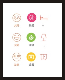 LOGO标识