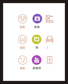 LOGO标识