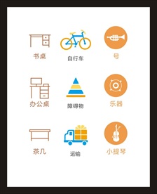 LOGO标识