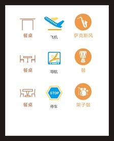 LOGO标识