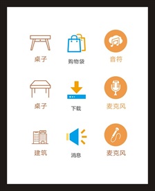 LOGO标识