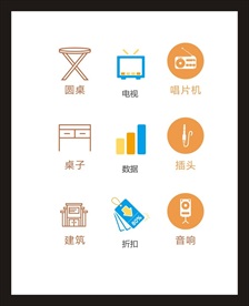 LOGO标识