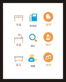 LOGO标识