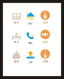 LOGO标识