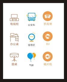 LOGO标识