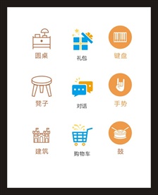 LOGO标识