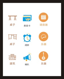 LOGO标识
