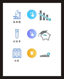 LOGO标识