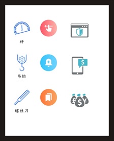 LOGO标识