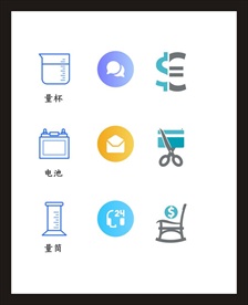 LOGO标识