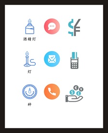 LOGO标识