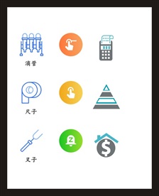 LOGO标识