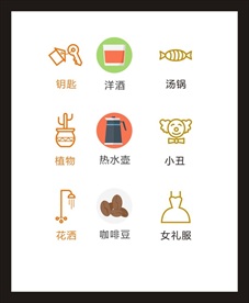 LOGO标识