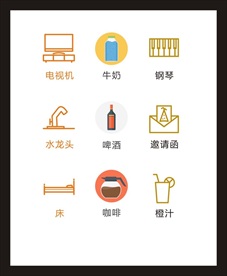 LOGO标识