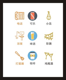 LOGO标识