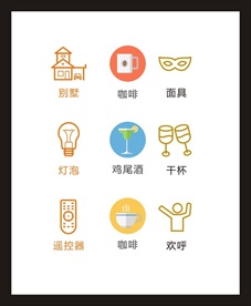 LOGO标识