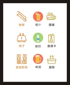 LOGO标识