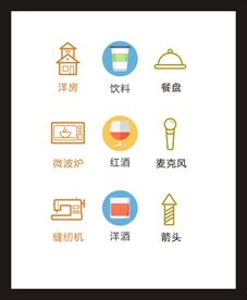 LOGO标识