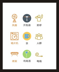 LOGO标识