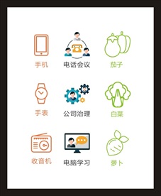LOGO标识