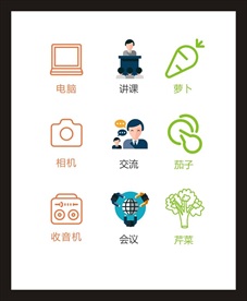 LOGO标识