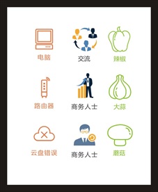 LOGO标识