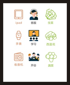 LOGO标识